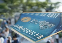 聊城大学 2018 录取分是多少？历年录取分数线查询