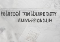 政治大学录取线是多少，历年最低录取分数线多少