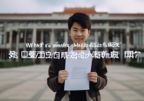 天津商业大学待录取意味着什么，是不是稳了？