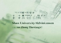 山西大学在浙江录取分数是多少？山西大学浙江录取分数线