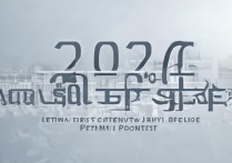 中南大学海南录取分数线是多少？2026招生计划及位次排名