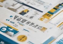 台湾体育大学录取线多少？多少分能考上台湾体大？