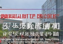 全国前二十专科学校名单揭晓，山西大专排名如何？揭秘！