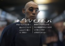 出头露面成语