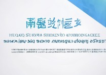 华侨大学视觉传达录取分数线是多少，多少分能考上