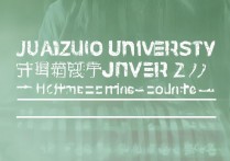 焦作大学录取2017分数线是多少，2017焦作大学录取线查询