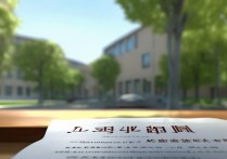 青海二本大学录取分为何差距如此之大？揭秘热门与冷门专业录取分数线之谜！