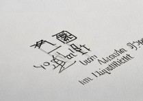 吉林艺术学院录取分数线