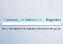 大学录取什么可以查到？高考录取结果查询入口在哪里？