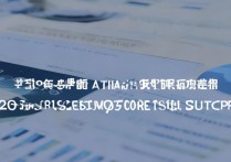 西南大学附中录取比例是多少？2026 年西南大学附中录取分数线及录取比例