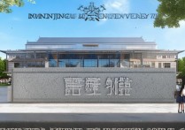 南京审计大学贵州录取分为何如此之高？背后原因深度解析！