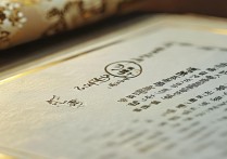录取通知书什么时候到
