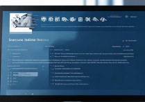 沈阳工程学院录取查询