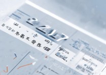 2017 重庆朝阳中学中考分数线是多少？历年录取分数查询