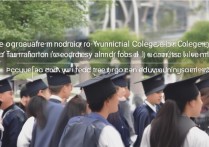 昆明轨道职业学院毕业好找工作吗？|关注就业率与专升本途径