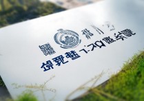 长安大学 2014 级录取结果何时公布？长安大学 2014 级录取分数线是多少？