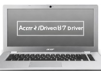 acer笔记本usb驱动 win7驱动