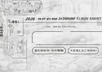 喀什大学山东录取分数线是多少？2026年山东考生多少分能上喀什大学