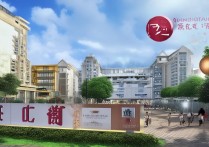 重庆青鸟职业学院怎么样？学费多少就业好吗？