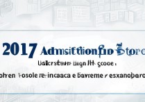2017年铜仁一中中考录取分数线是多少？中考分数线查询必看指南