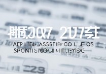 2017迁安三高中录取分数线是多少？迁安三中录取分数线查询