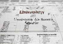 大学录取分数2017是多少，各大学2017年录取分数线一览表