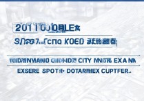 2017南阳市中招考试分数线是多少？南阳中考录取分数线怎么查