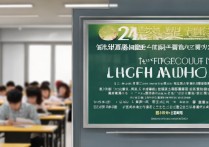 福建本一线多少分2024？福建高考录取线公布新政策！