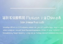 2021福建高考200分可以上什么大学？