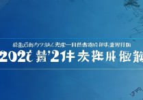 南师大二本录取分数线是多少？2026 年南师大二本录取分数及位次查询