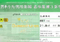 人民大学2019年录取分数线是多少，怎么查询录取结果？