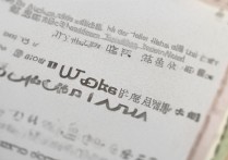 2017年蓝田城关中考分数线究竟是多少？揭秘历年分数线背后的真相！