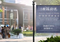 仙桃职业学院进修怎么报名？仙桃职业学院进修报名条件有哪些