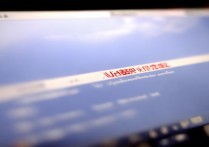windows无法格式化该驱动器