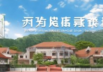 云南工职职业学院怎么样？云南工职职业学院地址在哪里