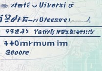 深圳大学专业录取位次是多少？2024年最低分排名多少？
