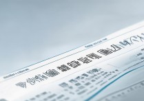 成都师范大学录取最低分是多少？ | 2024文科理科分数线查询