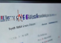 青年职业学院成绩怎么查？青年职业学院成绩查询入口