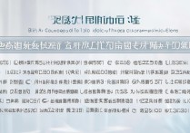 山东公办大专有春季高考招生吗？山东春季高考公办大专学校名单及排名