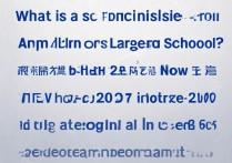 阆中东风中学录取分数线是多少？2026年中考多少分能上？