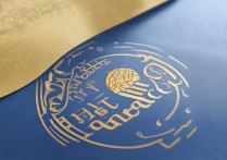 山东职业学院校徽长什么样，高清图片及含义是什么