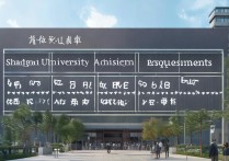 上海大学录取要求有哪些？上海大学录取分数线是多少
