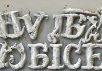 word艺术字