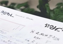 济南大学陕西录取人数，济南大学陕西录取人数多少？2024济南大学招生计划及分数线