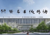 山东新能源专科学校排名怎么样？山东专科重点大学哪个好？