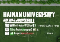 海南大学录取专业分数是多少？海南大学各专业录取分数线查询