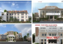 眉山职业学院宾馆，眉山职业学院有宾馆吗？校内住宿预订电话与价格查询