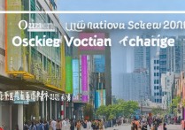 上海群星职业学院怎么样，2026年学费收费标准是多少？