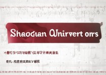 韶关大学多少分录取，历年最低录取分数线是多少