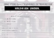 海南大学高考录取分是多少？2026各专业分数线一览